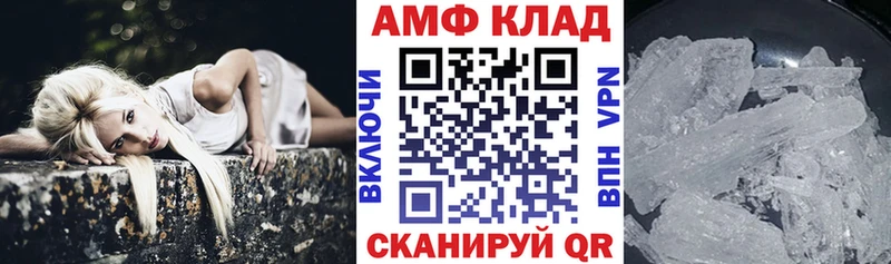 Амфетамин Premium  Сосновый Бор 