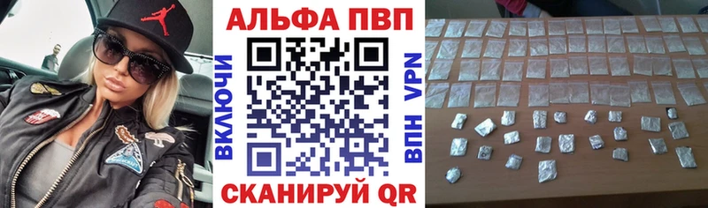 Alfa_PVP СК КРИС  где найти наркотики  Сосновый Бор 