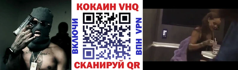 КОКАИН Перу  Сосновый Бор 