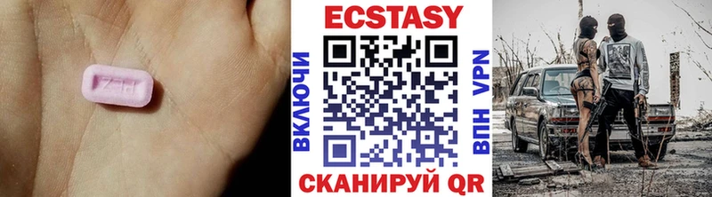 Ecstasy 99%  Сосновый Бор 