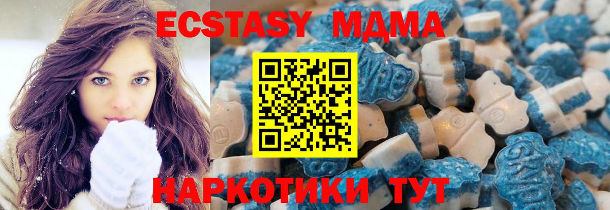 Экстази  Экстази 300 mg  ссылка на мегу ONION  Ecstasy louis Vuitton  darknet формула  Вход с VPN  Сосновый Бор 