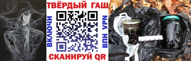 закладки  Сосновый Бор  ГАШИШ hashish 