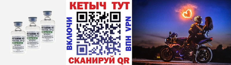 дарнет шоп  Сосновый Бор  Кетамин VHQ 