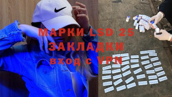 спиды Алексеевка