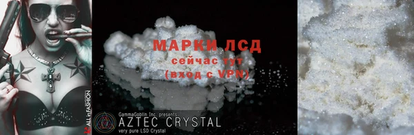 спиды Алексеевка