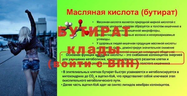 прущая мука Переславль-Залесский