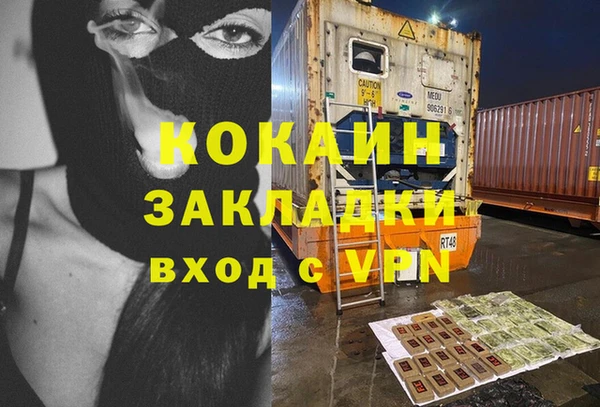 спайс Алзамай