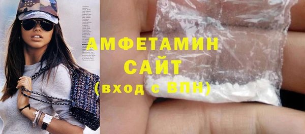 спайс Алзамай