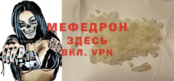 дмт Гусь-Хрустальный