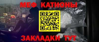 а пвп мука Наро-Фоминск