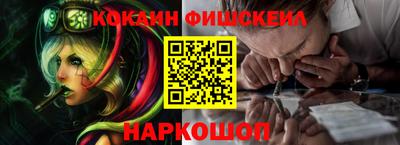 гашишное масло Нарткала