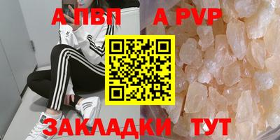 а пвп мука Наро-Фоминск