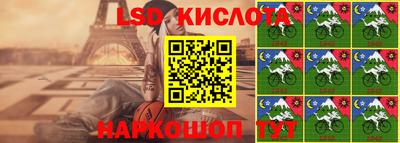 гашишное масло Нарткала