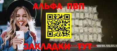 кокаин перу Нальчик
