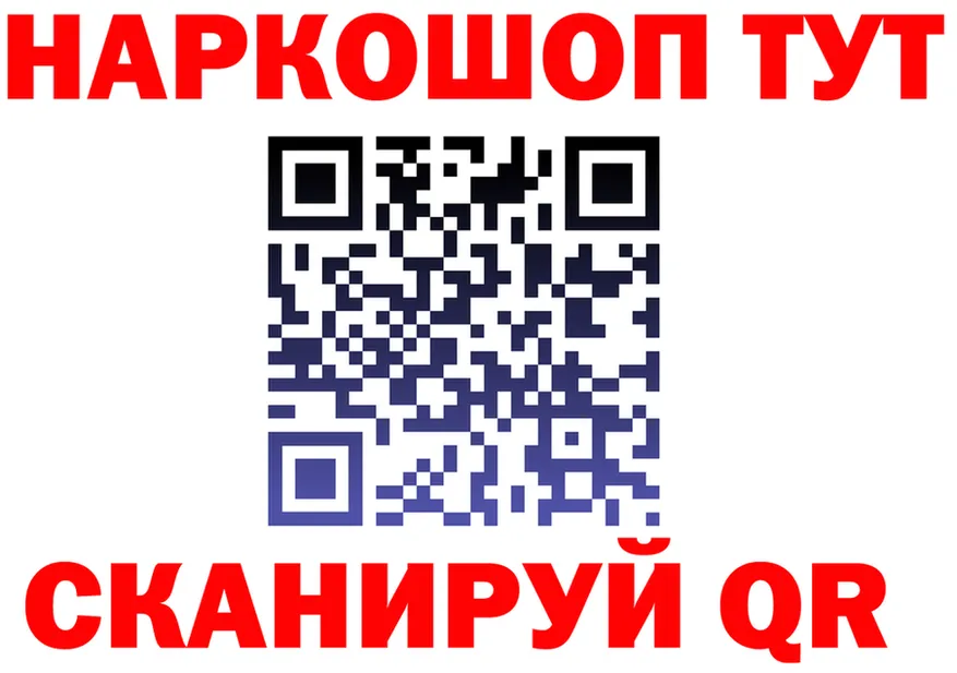 ТГК концентрат зеркало shop MEGA Сосновый Бор