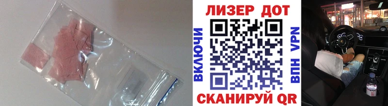 ссылка на мегу онион  где купить   Сосновый Бор  LSD-25 экстази ecstasy 