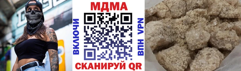 МДМА crystal  Сосновый Бор 