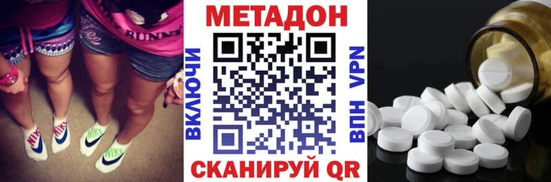 даркнет сайт  blacksprut   Метадон methadone  Сосновый Бор 