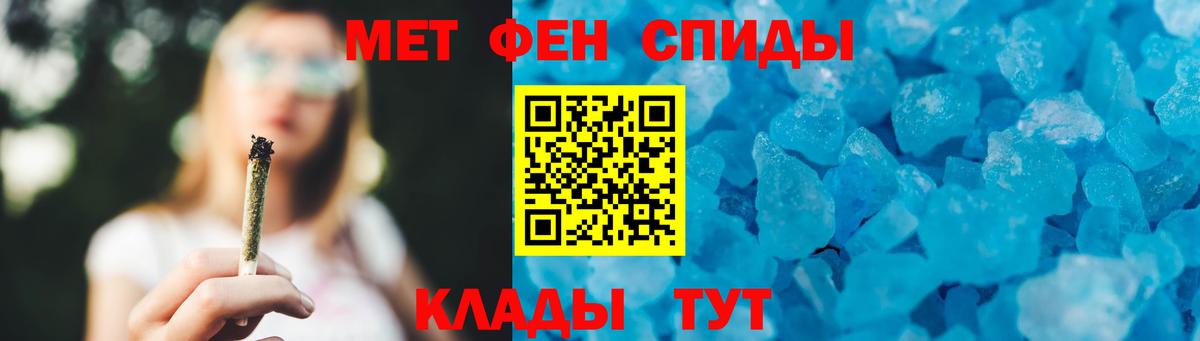 Метамфетамин кристалл Сосновый Бор