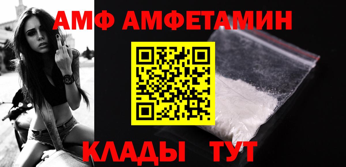 Метамфетамин винт  Вход с VPN  Сосновый Бор  Метамфетамин винт 
