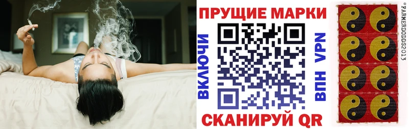 Марки NBOMe 1,5мг Сосновый Бор