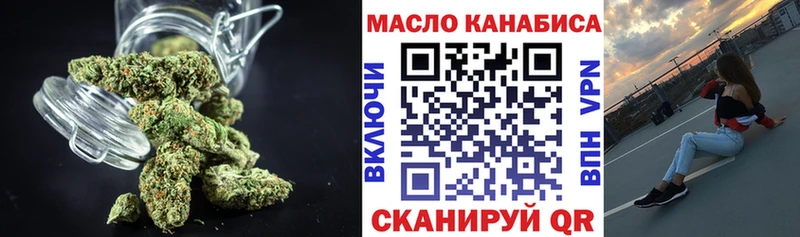 ТГК вейп с тгк Сосновый Бор